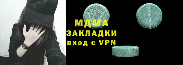 трава Богданович